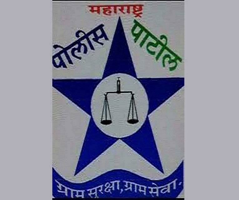 पोलीस पाटील Image